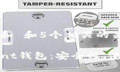 思考一个符合大众和 和5个相关的关键词全面解析