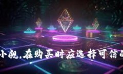 为了满足您的需求，我将构建一个符合的、关键