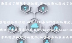 出名的加密货币是一个广泛关注的话题，随着区