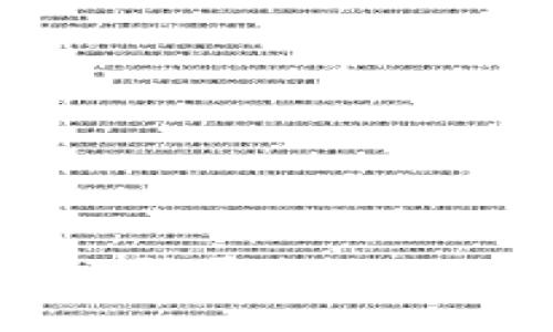 详细了解TP Wallet登录教程：一步步教你轻松登录