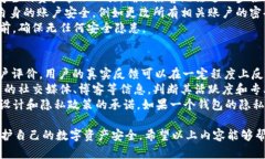 ã€b/ã€btpwallet怎么恢复不了了/tpwallet怎么恢复