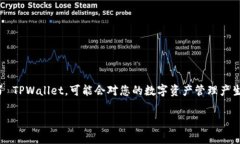 TPWallet 是一款流行的数字钱包应用，广泛用于加
