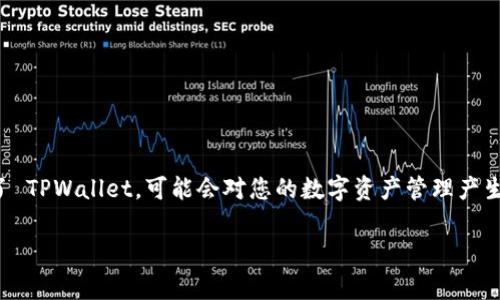TPWallet 是一款流行的数字钱包应用，广泛用于加密货币的存储、发送和接收。如果您不小心卸载了 TPWallet，可能会对您的数字资产管理产生一定的困扰。接下来，我们将详细介绍如何恢复卸载的 TPWallet，以及相关的注意事项和常见问题。

不小心卸载TPWallet后如何恢复以及注意事项