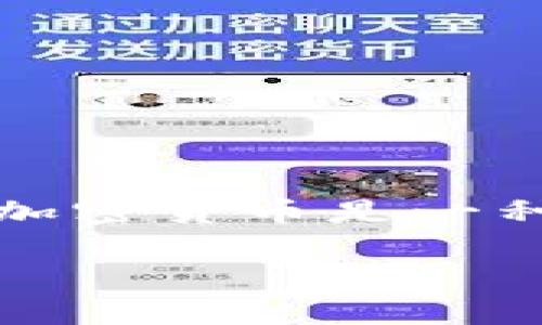 加密货币的英语是