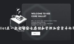 下载TPWallet是当前数字资产管理的热门话题之一，