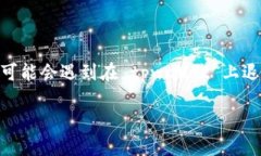 tpwallet 是一个流行的加密货币钱包，用户可以使