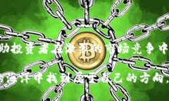   英国加密货币资讯：市场动态、法规政策及投资