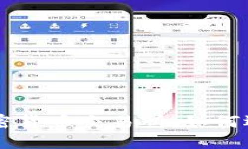 希腊的加密货币交易所：如何选择和使用