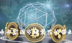 : 美国加密货币专家因市场震荡所带来的风险与机