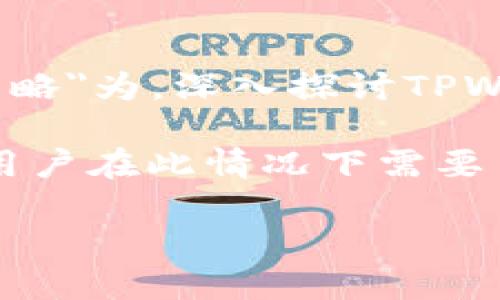 提示:为了有效地满足您的请求并提供优质的内容,本文将以