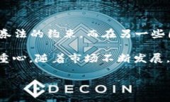 思考一个符合大众和  深入解析加密货币合约：如