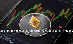 tpwallet 是一个去中心化钱包，支持多种数字资产