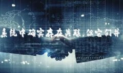 IDO（初始去中心化交易）和TP Wallet（TP钱包）在加