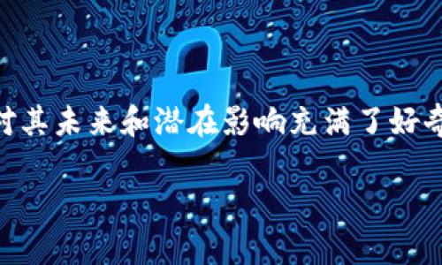 迈阿密数字加密货币是近年来备受瞩目的热门话题，许多人对其未来和潜在影响充满了好奇。以下是您所需要的、关键词、详细介绍以及相关问题的分析。

迈阿密的数字加密货币生态系统：发展现状与未来前景