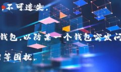 weiqiangtpwallet下架了么/weiqiangtpwallet, 钱包, 下架