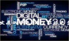 tpwallet激活流程是一个吸引越来越多用户关注的话