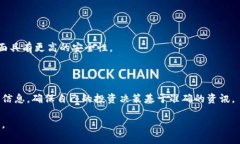 útítulo加密货币成员 - 探索和参与数字货币社区