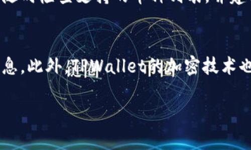   TPWallet App官网下载安装指南：轻松获取实用的区块链钱包/  

 guanjianci TPWallet, 区块链钱包, 下载, 安装, 官方网站/ guanjianci 

在当今的数字货币世界中，选择一个安全、便捷的区块链钱包变得越来越重要。作为一款新兴的数字钱包应用，TPWallet凭借其简单易用、功能强大而受到用户的广泛关注。本篇文章将详细介绍如何从官网下载安装TPWallet App，并为您解答一些常见问题，以帮助您更好地使用这一钱包应用。

一、什么是TPWallet App？
TPWallet App是一款专为区块链用户设计的钱包应用程序，它支持多种主流数字货币，包括比特币、以太坊等。钱包不仅支持存储和管理加密货币，还提供了交易、转账等多功能服务。TPWallet的用户界面设计友好，操作简单，使得即使是新手用户也能轻松上手。TPWallet还具备较高的安全性，通过多重加密措施保障用户的资产安全，为数字币交易提供了良好的保护。

二、如何下载安装TPWallet App？
要下载安装TPWallet App，用户可直接访问其官方网站进行下载。以下是详细的步骤：
1. 打开浏览器，访问TPWallet的官方网站。如果您不确定网址，可以通过搜索引擎查找“TPWallet官网”。
2. 进入官网后，您会看到多个功能模块。请寻找“下载”或者“获取TPWallet App”的按钮，通常这些按钮会在首页明显位置。
3. 点击下载链接后，会引导您选择适合您设备的操作系统版本。如果您是Android用户，请选择对应的APK文件；如果是iOS用户，直接跳转至App Store。
4. 下载完成后，Android用户需要允许安装来自未知来源的应用，将下载的APK文件安装到您的设备上；iOS用户则直接进行App Store的下载安装。
5. 安装完成后，打开TPWallet App，按照引导进行账户注册或者导入已有钱包，设定好安全密码。

三、TPWallet App的主要功能
TPWallet App提供了一系列强大的功能，以下是一些主要功能：
- **资产管理**：TPWallet支持多种数字货币，用户可以轻松管理自己的资产，包括查看余额、资产历史等。
- **安全性**：TPWallet采用多重加密技术，确保用户的私钥及数字货币安全。同时，用户可设定安全密码，增加盗用风险。
- **便捷转账**：用户可以通过简单的操作进行快速转账，对方只需提供钱包地址，几秒钟即可完成交易。
- **交易市场**：TPWallet还内置交易市场，用户可以便捷地进行数字货币交易，实时获取市场行情。
- **社区支持**：TPWallet建立了活跃的用户社区，用户可以在社区内交流经验，获取最新消息。

四、TPWallet的安全性如何保障？
TPWallet非常重视用户资产的安全性，它采用了以下几种安全措施：
- **私钥本地存储**：用户的私钥不在网络上存储，而是在本地设备进行加密存储，减少被盗风险。
- **多重签名认证**：TPWallet支持多重签名机制，即使账号被盗，非法用户也无法未经批准进行资金转移。
- **定期安全审核**：开发团队会定期对应用进行安全性审核和漏洞测试，以确保应用始终处于安全状态。
- **用户教育**：TPWallet在官方网站和社区内提供关于安全使用钱包的教育资料，帮助用户提高安全意识。

五、可能的相关问题
1. TPWallet App安全吗？如何确保我的资产不被盗？
对于任何数字钱包用户来说，安全性都是一个重中之重。TPWallet App在安全措施上表现突出，其本地存储私钥的设计减少了网络攻击的风险。同时，用户在使用钱包时，需要确保使用强密码和启用两步验证，如果可用的话。此外，用户应定期检查应用更新，因为每次更新都可能包含针对潜在安全漏洞的修复。在使用TPWallet的过程中，用户也应该注意不要在公共网络下进行交易，避免在不安全的环境下输入账户信息。

2. 如果忘记安全密码，该如何找回TPWallet账户？
安全密码是TPWallet保护用户资产的一道重要防线。若用户忘记安全密码，首先可以尝试使用设置的备份问题找回。如果备份问题也无法解决，TPWallet提供了私钥或助记词的恢复机制。用户在创建钱包时，会获得一组助记词，最重要是要妥善保管这一系列字词。如果丢失了助记词，将无法找回账户。为了防止这些情况发生，建议用户定期备份助记词，并在安全的地方妥善保存，避免丢失或泄露。

3. TPWallet的交易费用是多少？
TPWallet的交易费用会因网络情况和市场变化而有所不同。通常情况下，用户在进行转账时需支付的费用主要由区块链网络来决定。例如，在高峰时期，比特币网络的交易费用可能会增加；而在网络拥堵情况下，费用上升的幅度可能会更大。TPWallet在进行交易时会显示当前估测的费用，并允许用户自行调整费用，以便在不着急的情况下选择较低费用的交易。需要注意的是，过低的费用在网络繁忙时，可能导致交易延迟。

4. TPWallet支持哪些数字货币？
TPWallet目前支持多种主流数字货币，包括但不限于比特币、以太坊、Ripple、Litecoin等。随着区块链技术的不断发展，TPWallet的团队也在努力添加更多的数字货币支持。用户在使用过程中可以随时检查支持的币种列表，并建议团队添加新的币种，助力TPWallet的持续改进和更新。

5. 使用TPWallet进行交易是否会有隐私泄露的风险？
TPWallet在设计上非常重视用户的隐私保护。首先，用户的身份信息不会被收集或上传，所有的交易都是以匿名的形式处理。这意味着Hackers或第三方无法通过用户的交易记录获取到其身份信息。此外，TPWallet的加密技术也确保用户的交易数据在传输过程中处于加密状态，不会被中间人窃取。尽管如此，用户仍需自行注意在公共场合或Wi-Fi网络下进行交易时的安全，提高警惕，避免隐私泄露的风险。

总而言之，TPWallet作为一款便捷的区块链钱包应用，具备安全性、实用性和社区活跃度等多方面的优势。希望以上内容对于您了解和使用TPWallet App有所帮助，快来下载安装体验吧！