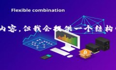 注意：由于平台的限制，我无法一次性生成2300个