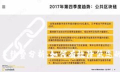 TPWallet手续费分析：如何有效降低您的交易成本