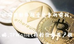  yourself    TPWallet没有矿工费怎么交易？详细指南