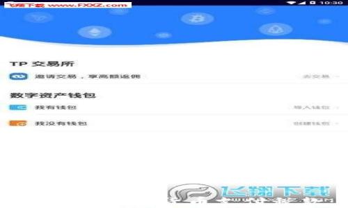 
如何在瑞士使用加密货币支付税款：全面指南