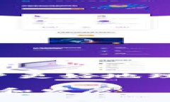 加密货币的主体是一个复杂和多层次的话题。为