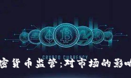 :
拜登取消加密货币监管：对市场的影响与未来展望