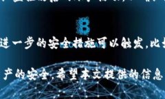   如何修改TPWallet密钥：简单步骤和注意事项 /