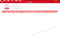 jiaoti如何解决TPWallet无法链接网页的问题/jiaotiT