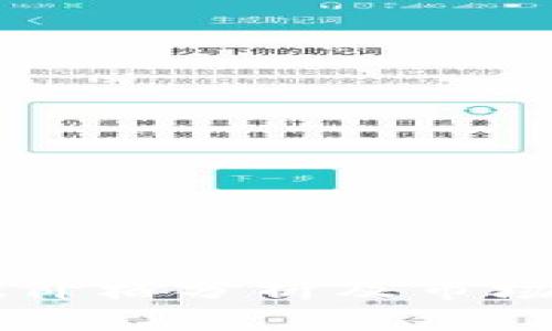 TPWallet价格分析及市场趋势解读