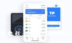 TPWallet使用教程：新手必看的视频与图片指南