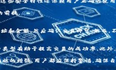    TPWallet过期？如何解决和避免各种问题的终极指