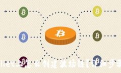  tpwallet上怎么创建波场链？详细步骤指南