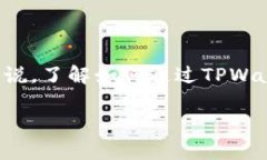 核心币（CORE）是一种新兴的数字货币，随着区块