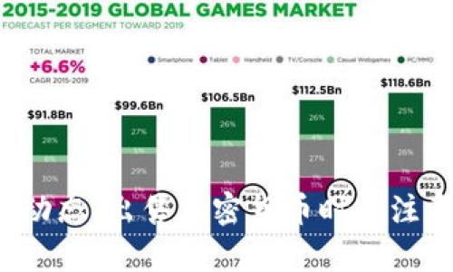  加密货币市场最新动态：出售加密货币时应注意的市场新闻与分析