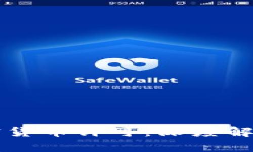 PayPal获得加密货币许可：深度解析及其未来影响