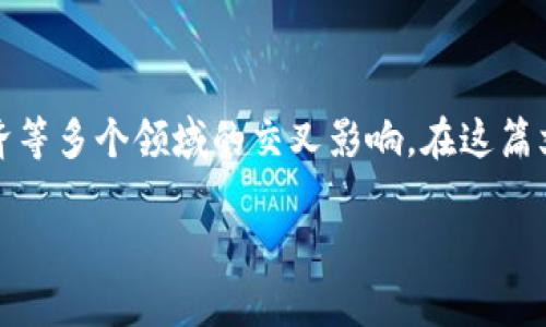 加密货币2022年的发展历程与前景分析

加密货币行业在2022年经历了显著的波动与变化。这一年，不仅见证了市场的起伏，也反映了科技、法律、经济等多个领域的交叉影响。在这篇文章中，我们将深入探讨2022年加密货币的整体表现、主要事件、市场趋势、法律法规的发展以及未来的展望。

2022年加密货币市场变化与发展分析