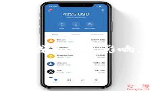 加密货币2022年的发展历程与前景分析

加密货币行业在2022年经历了显著的波动与变化。这一年，不仅见证了市场的起伏，也反映了科技、法律、经济等多个领域的交叉影响。在这篇文章中，我们将深入探讨2022年加密货币的整体表现、主要事件、市场趋势、法律法规的发展以及未来的展望。

2022年加密货币市场变化与发展分析