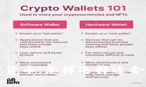 数量固定的加密货币：怎样选择适合自己的数字资产