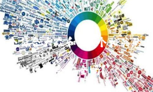 思考一个符合大众和和5个相关的关键词:
tpwallet断网络会安全吗?