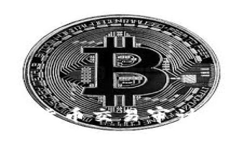 : 普华永道加密货币交易审计：行业前景与挑战