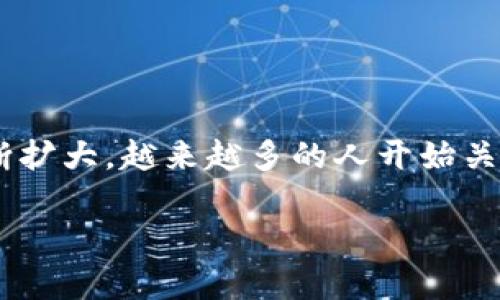 加密货币的投资方式是一个对很多投资者来说充满吸引力的话题。随着区块链技术的发展和加密货币市场的不断扩大，越来越多的人开始关注这一领域。本文将对“加密货币的投资方式”进行详细介绍，帮助读者更好地理解这一投资类型的多样性和风险。

 加密货币的投资方式与策略解析