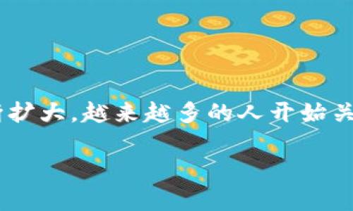 加密货币的投资方式是一个对很多投资者来说充满吸引力的话题。随着区块链技术的发展和加密货币市场的不断扩大，越来越多的人开始关注这一领域。本文将对“加密货币的投资方式”进行详细介绍，帮助读者更好地理解这一投资类型的多样性和风险。

 加密货币的投资方式与策略解析