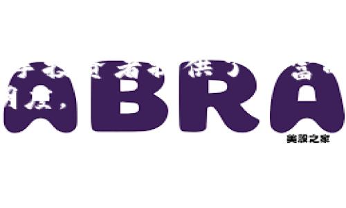   了解如何使用加密货币EFI投资与交易 / 

 guanjianci 加密货币, EFI, 投资, 交易, 区块链 /guanjianci 

加密货币，作为一种全新的数字资产，近年来越来越受到投资者的关注。在这个广阔的领域中，EFI（Ethereum Finance Initiative）作为一种新兴的加密货币，正逐渐崭露头角，吸引了众多用户的目光。EFI不仅在技术上具有创新性，还在实际应用中展现出了巨大的潜力。本文将深入探讨EFI的基本概念、投资与交易策略以及未来发展前景，帮助用户更好地理解这一新兴的加密货币。

EFI是什么？
EFI（Ethereum Finance Initiative）是一种基于以太坊智能合约技术的加密货币，旨在为用户提供去中心化的金融服务。与传统金融系统相比，EFI通过区块链技术，实现了更高的透明度和安全性。由于采用去中心化的模式，EFI能够消除中介机构，从而节省用户的时间和成本。
EFI的核心功能主要包括去中心化的借贷、交易和支付等。利用EFI，用户可以轻松地借贷资产、进行交易和转账，同时享受到较低的交易费用和交易时间。此外，EFI还支持智能合约的开发，使得金融应用程序能够在其平台上自由地构建和运行。

EFI的投资价值
随着加密货币市场的不断发展，EFI的投资价值逐渐受到认可。首先，EFI基于以太坊这一成熟的平台，拥有强大的技术支持和用户基础。其次，EFI的应用场景广泛，随着去中心化金融（DeFi）行业的崛起，EFI的需求将不断增加。
另一方面，EFI的投资风险也不容忽视。加密货币市场波动性较大，投资者需要在投资EFI之前充分了解市场行情和相关信息。此外，EFI作为相对新兴的加密货币，其价格可能受市场情绪和技术发展进程的影响。因此，投资者在选择EFI作为投资标的时，应综合考虑风险和收益。

如何购买和交易EFI
购买和交易EFI的过程相对简单，以下是一些基本步骤：
ol
  li选择交易所：选择一个支持EFI的加密货币交易所是第一步。用户可以通过市场调研和查看交易所的口碑，选择一个可靠的交易平台。/li
  li注册账户：用户在选择的交易所网站上注册账户，通常需要提供一些个人信息并完成身份验证，以确保账户安全。/li
  li充值资金：用户可以通过信用卡、借记卡或其他加密货币向交易账户充值。一旦账户中有了资金，用户就可以开始购买EFI了。/li
  li购买EFI：在交易所中，用户可以选择EFI，然后输入想要购买的数量。确认后，交易所会自动执行交易，将相应数量的EFI转入用户的账户中。/li
/ol
至此，用户就成功获取了EFI。在后续的交易中，用户可以选择持有EFI，等待其升值，或者通过交易获取收益。需要注意的是，用户必须保持警惕，随时关注市场动态，及时调整自己的投资策略。

EFI的安全性和风险
在加密货币投资中，安全性和风险管理是非常重要的。对于EFI来说，其安全性主要体现在以下几个方面：
首先，EFI交易依托于以太坊区块链技术，交易过程是透明且可追溯的，用户可以很方便地对交易进行监控和核实。其次，交易所也会采取多种安全措施，如双重认证等，以保证用户账户的安全。
然而，加密货币的投资仍然存在一定的风险，例如市场波动、技术缺陷、黑客攻击等。对于投资者来说，了解和识别这些风险是非常重要的，建议用户在进行投资时，采用分散投资策略，避免将所有资金投入同一资产，从而降低风险。

未来的发展前景
随着DeFi行业的持续热潮，EFI未来的发展前景被广泛看好。通过不断技术和扩展应用场景，EFI有望在更广泛的金融生态系统中占据一席之地。同时，随着更多用户加入数字货币市场，EFI的流动性和市场认可度也将持续提升。
此外，EFI团队也在不断努力推进项目的发展，如增加更多合作伙伴、拓展应用范围以及用户体验等。这些努力都将有助于提升EFI的市场竞争力，使其在加密货币领域中脱颖而出。

常见相关问题

1. EFI与其他加密货币有什么不同？
EFI与其他加密货币（如比特币、以太坊等）相比，具有一些独特的优点。首先，EFI是基于以太坊平台的，其智能合约功能使得EFI可以在去中心化金融（DeFi）领域广泛应用。相比之下，比特币主要作为价值存储，而以太坊虽然具备智能合约功能，但有些适用场景尚未成熟。EFI则以提供金融服务为主要目标，特定地聚焦于借贷、交易和支付等金融功能。
其次，EFI在交易速度和交易费用方面也有所。由于采用了高效的共识机制，EFI的交易速度通常较快，且交易费用相对较低，尤其是在网络拥堵时。这使得EFI用户在进行小额交易时能够享受到更低的成本和更快的响应速度。

2. 如何评估EFI的投资风险？
评估EFI的投资风险需要综合考虑多方面的因素。首先，投资者可以关注EFI的市值和交易量，以判断其市场流动性和吸引力。通常情况下，大市值、交易活跃的加密货币拥有相对稳定的价格走势。其次，投资者还应关注EFI的技术背景和开发团队，以确保其项目的可行性和创新性。
另外，跟踪市场动态和行业趋势也是评估风险的重要手段。当整个加密货币市场受大范围调整或政策影响时，EFI也可能受到波及。因此，保持对市场的敏感度和灵活性，及时做出调整，将有助于投资者更好地管理风险。

3. 如何安全存储EFI？
安全存储EFI是保护数字资产的首要任务。投资者应选择合适的存储方式来确保其EFI不会被盗或丢失。通常来说，数字资产可以存储在热钱包和冷钱包中。热钱包是在线钱包，便于转账和交易，但相对较为脆弱，容易遭受黑客攻击；冷钱包作为离线钱包，则将在互联网上保持隔离，安全性更高，适合长期持有。
建议投资者在持有EFI时，将大部分资产存放在冷钱包中，仅将适量资产放在热钱包中用于日常交易。此外，启用双重认证和强劲密码等安全措施，也能有效保护账户安全。定期备份钱包信息并确保设备安全，也能提高存储的安全性。

4. EFI的法律合规性如何？
EFI的法律合规性是用户在投资前需要了解的重要问题。不同国家和地区对加密货币的监管政策各不相同，用户必须清楚自己所在地区的法律规定。一些国家对加密货币采取有效管控，有些则持开放态度，甚至鼓励创新。了解当地法律和政策将有助于投资者规避潜在的法律风险。
对于EFI来说，由于其基于以太坊的性质，投资者需要关注以太坊所在司法管辖区的法律要求。此外，了解相关税务政策也是投资者必要的准备，以确保符合法律规定，降低合规风险。

5. 参与EFI社区有什么好处？
参与EFI社区是投资者获取信息、学习知识的重要途径。通过加入EFI的官方社交媒体、讨论群组和论坛，用户可以获取最新的项目动态，以及社区成员分享的投资经验和技巧。这为新手投资者提供了丰富的学习资源，也为老手提供了互助的机会。
此外，参与社区活动，了解其他投资者的看法和策略，有助于加深对EFI的理解，并帮助自己做出更明智的投资决策。社区中的技术支持和开发者团队也为用户解答问题，提高项目透明度。 

总之，EFI作为一种新兴的加密货币，具有丰富的投资潜力和应用场景。尽管投资中存在风险，采取适当的投资策略、保持警觉以及深入了解项目都将有助于用户更好地把握这一领域的机会。