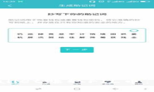 如何通过TP Wallet赚取FIL币：详细指南与策略