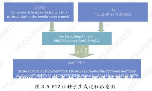 TPWallet换手机后如何顺利登录？