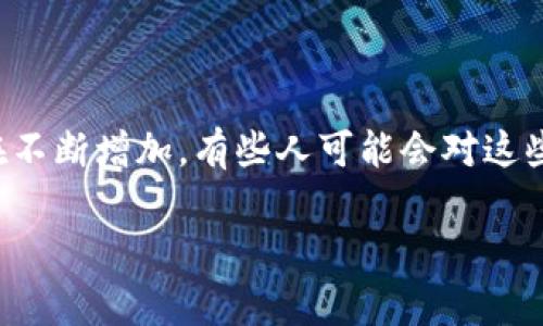 如何识破加密货币是一个在当今数字时代愈发重要的话题。随着加密货币的兴起，越来越多的人开始投资和交易这些虚拟资产，而与此同时，诈骗和欺诈活动也在不断增加。有些人可能会对这些高风险投资持怀疑态度，因此了解如何识别和保护自己免受诈骗是非常关键的。下面，我们将探讨一些常见的加密货币骗局、识别方式以及保护自身资产的策略。

如何有效识别加密货币骗局与保护自身资产