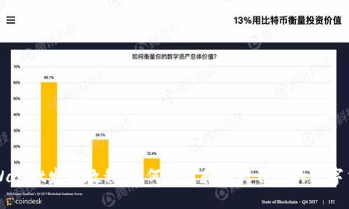 TPWallet发币教程：如何创建和发行自己的数字货币