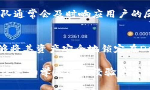   TPWallet官方网站：了解TPWallet的功能与优势 / 

 guanjianci TPWallet, 加密钱包, 区块链, 数字资产, 安全性 /guanjianci 

什么是TPWallet？

TPWallet是一款功能强大的加密货币钱包，支持多种数字资产的存储、管理和交易。作为数字经济时代的重要工具，TPWallet为用户提供了安全、便捷、高效的资产管理体验。通过TPWallet，用户不仅可以轻松发送和接收各种类型的加密货币，还能够参与到区块链生态系统中，体验去中心化金融（DeFi）和非同质化代币（NFT）等新兴应用。

TPWallet的设计初衷是为了满足广大用户对安全性、易用性和功能性的需求。它采用了先进的加密技术和安全机制，确保用户的资金安全。同时，TPWallet的用户界面友好，操作简单，适合各种程度的用户，从初学者到资深投资者都能轻松上手。

TPWallet的主要功能

TPWallet不仅仅是一款钱包，它还集成了多个功能，帮助用户在区块链上更有效地管理资产和参与交易。以下是TPWallet的一些核心功能：

ul
li多币种支持：TPWallet支持众多主流加密货币，包括比特币（BTC）、以太坊（ETH）、莱特币（LTC）等，用户可以在一个平台上管理多种资产。/li
li安全性高：TPWallet采用先进的安全加密技术，用户的私钥和助记词在本地加密存储，并不会上传至服务器，降低了被盗风险。/li
li用户友好界面：TPWallet提供了直观的用户界面，使得用户在进行转账、交易或查询时，不会感到困惑，操作起来也十分流畅。/li
li去中心化的交易：TPWallet允许用户进行去中心化交易，用户可以直接与其他投资者进行交易，无需第三方中介，降低了交易成本。/li
li资产管理工具：TPWallet提供资产分类、价值实时跟踪等工具，帮助用户更好地管理其投资组合。/li
li多重签名和冷存储：用户可以选择多重签名设置来提高安全性，TPWallet还支持冷存储选项，以便在长时间不使用的情况下保持资产安全。/li
/ul

TPWallet的优势

在众多加密钱包中，TPWallet因其独特的优势而脱颖而出，这些优势主要体现在以下几个方面：

ul
li用户隐私保护：TPWallet尊重用户隐私，所有用户数据均在本地存储，并不会做任何不必要的数据收集和共享。/li
li支持多种区块链：TPWallet不仅支持主流的区块链资产，还可能支持一些新兴的区块链项目，适合不同类型的投资者。/li
li活跃的社区支持：TPWallet的用户社区十分活跃，用户可以在社区中获取支持，分享经验，互相帮助。/li
li定期更新与支持：TPWallet团队定期更新软件，用户体验，并及时修复漏洞，让用户能够无后顾之忧地享受服务。/li
li便于进行DeFi和NFT交易：TPWallet为用户提供了方便的途径参与去中心化金融（DeFi）项目和交易非同质化代币（NFT），让投资者能够把握市场机遇。/li
/ul

如何下载和安装TPWallet？

TPWallet的下载和安装过程十分简单，用户只需访问官网即可下载相应版本。不过，在下载和安装过程中的一些细节用户需特别注意：

ol
li访问官方网站：首先，用户需要确保访问TPWallet的官方网站，避免通过不明链接下载可能存在风险的软件。/li
li选择合适的版本：TPWallet可能会提供多个版本（如桌面版和移动版），用户应根据自己的设备选择下载对应版本。/li
li安装程序：下载完成后，用户只需打开安装程序，按照提示完成安装。安装过程中可能需要赋予相应权限。/li
li备份助记词和私钥：安装后，用户会创建钱包，并生成助记词和私钥。此时，请务必妥善备份这些信息，以便将来的恢复。/li
li首次登录与设置：用户可以首次登录并进行基本设置，如设置交易密码，调整网络设置，连接到不同区块链等。/li
/ol

TPWallet服务的安全性如何保障？

安全性无疑是TPWallet最重要的特性之一。在数字货币领域，用户的资产安全面临着诸多挑战，TPWallet通过多种措施来保障用户的资产安全：

ul
li本地存储私钥：与许多在线钱包不同，TPWallet将用户的私钥和助记词保存在本地设备中，这样即使服务器受到攻击，用户的资产依然安全。/li
li多重身份验证：TPWallet可能支持多重身份验证功能，包括但不限于短信验证码、邮箱验证等，确保只有经过授权的用户才能访问钱包。/li
li定期安全审核：TPWallet的开发团队会定期进行安全审计，积极修复已知的漏洞，改进安全性。/li
li防钓鱼措施：TPWallet通过内建的防钓鱼机制，提醒用户识别可疑链接和操作，防止客户信息被盗。/li
li用户教育：TPWallet还定期发布安全提示和用户教育材料，帮助用户识别潜在的安全威胁，并提高安全使用意识。/li
/ul

可能的相关问题

h41. TPWallet是否支持硬件钱包？/h4
TPWallet本身作为一个软件钱包，主要通过手机或电脑来进行交易和管理。然而，该应用可能会与一些硬件钱包（如Ledger或Trezor等）兼容，使用户能够更好地保护其数字资产。结合硬件钱包和TPWallet，用户可以将大部分资金存储在硬件钱包中，仅在需要交易时临时转入TPWallet，从而提高整体安全性。

h42. TPWallet在不同地区的合规性如何？/h4
TPWallet作为一款全球化的加密钱包，其合规性取决于各个地区的法律法规。在不同国家和地区，政府对加密货币的监管政策可能有所不同。因此，TPWallet团队会努力遵循当地的法律法规，并定期更新其政策，以确保其服务的合规性。不过，用户在使用TPWallet前，最好也自行查阅相关法律，以确保合法合规。

h43. 如果我忘记了我的助记词，能不能找回我的TPWallet账户？/h4
助记词是用户访问TPWallet的唯一凭证之一，因此保持助记词的安全和可用性至关重要。如果用户忘记了助记词，TPWallet不提供找回的服务，这是为了保护用户的隐私和资产安全。因此，用户在创建钱包时，应务必妥善保管助记词，并在安全的地方备份。

h44. TPWallet的客户支持如何？/h4
TPWallet提供多途径的客户支持服务，包括在线帮助中心、社区论坛和社交媒体渠道。用户可以通过这些平台获取使用中的帮助，查找常见问题及其解决办法。此外，TPWallet团队通常会及时响应用户的反馈和建议，努力提升用户体验。那些遇到关键问题的用户，建议通过官方渠道直接提交支持请求，以获得更专业的协助。

h45. TPWallet如何与去中心化金融（DeFi）平台结合？/h4
TPWallet为用户提供了直接连接去中心化金融（DeFi）平台的功能，用户可以在钱包中直接访问和参与不同的DeFi协议，例如流动性挖矿、借贷和交易等。在TPWallet中，用户能够将其资产安全地锁定在DeFi平台上，从中获得收益或参与各种DeFi活动，而无需中介或者额外的手续。TPWallet的这种集成交互支持，让用户可以更加方便地利用区块链的优势，实现多样化的财务管理。

综上所述，TPWallet是一款功能丰富、安全便捷的加密钱包，适合不同层次的用户使用。通过不断适应市场变化和用户需求，TPWallet正在努力成为更好的数字资产管理工具。无论是初学者还是经验丰富的投资者，相信TPWallet都能够为其提供满意的服务。